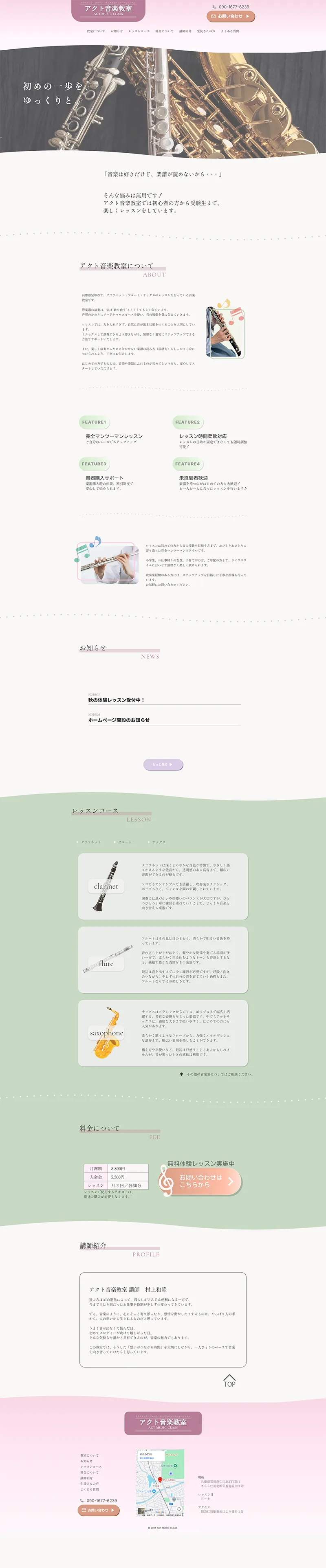 PC版
