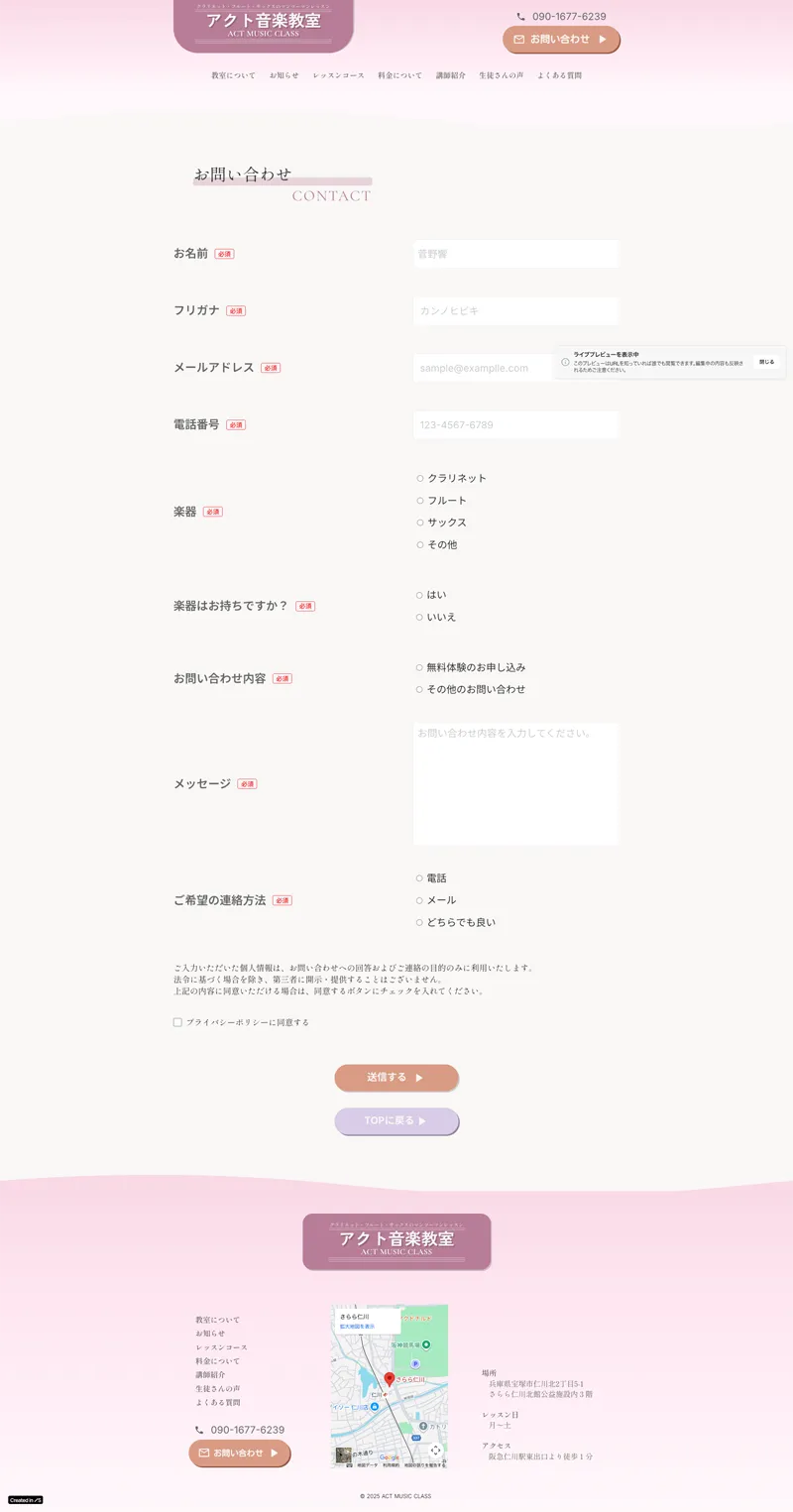 PC版