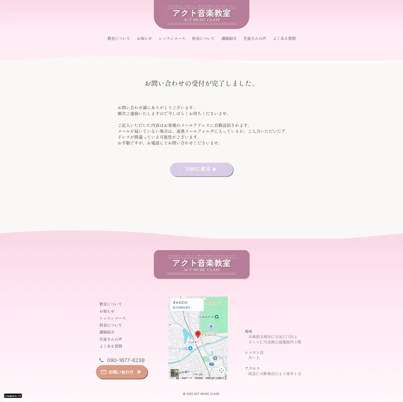 PC版
