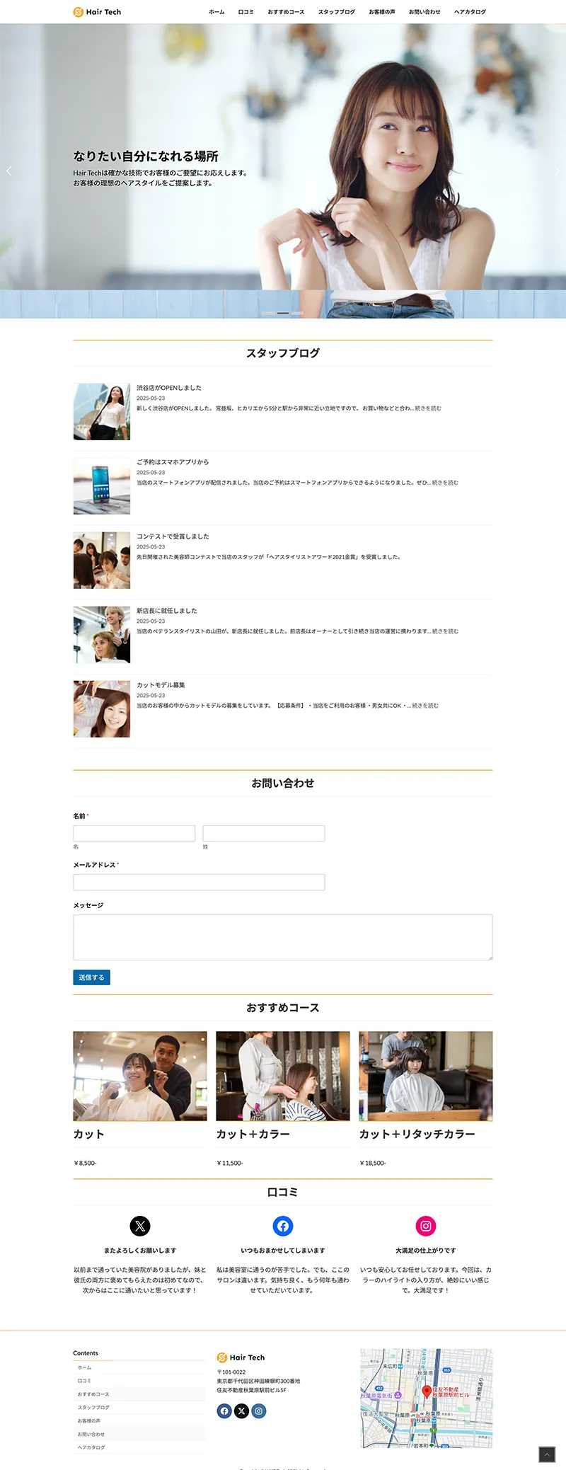 PC版