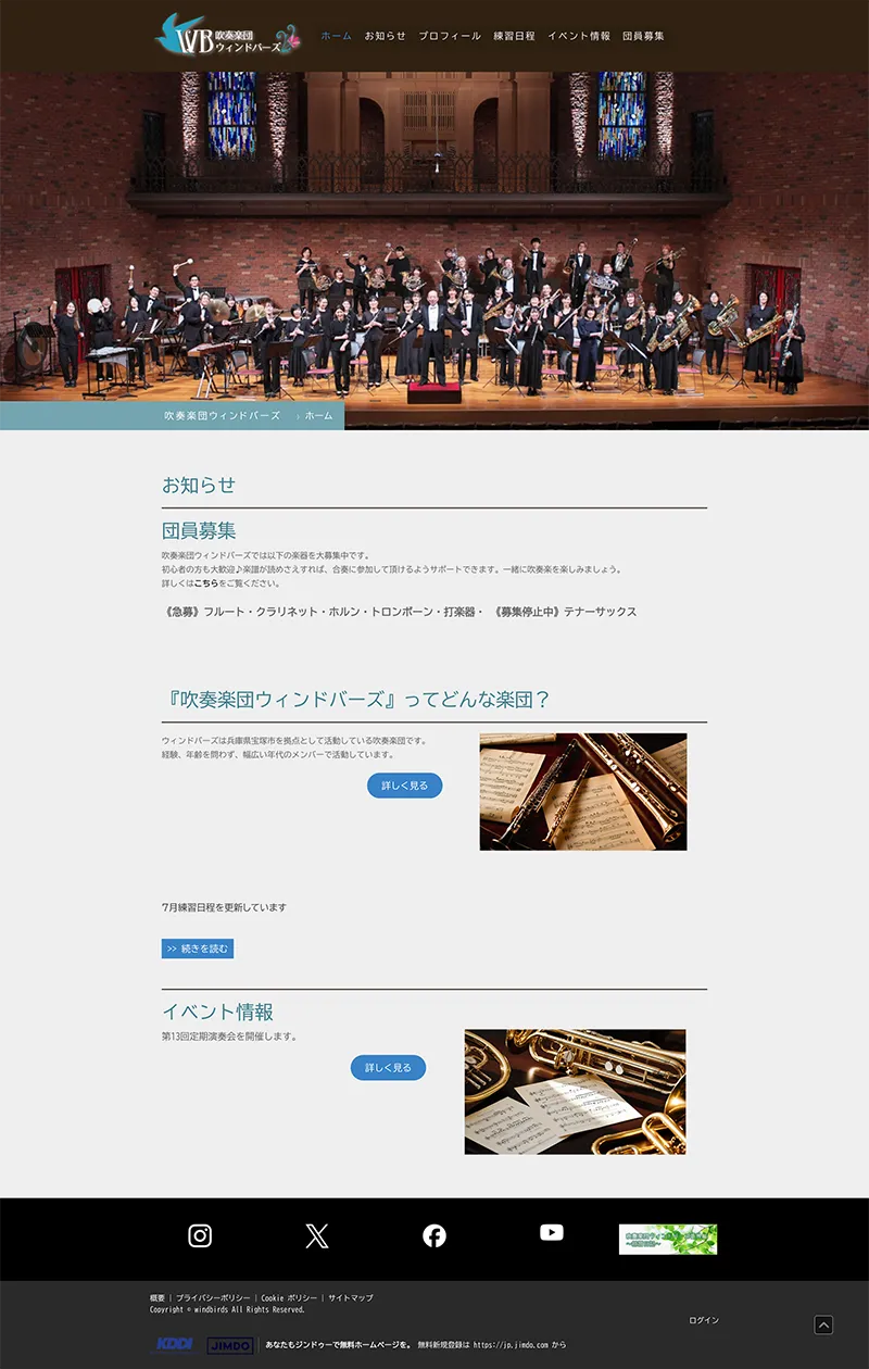 PC版
