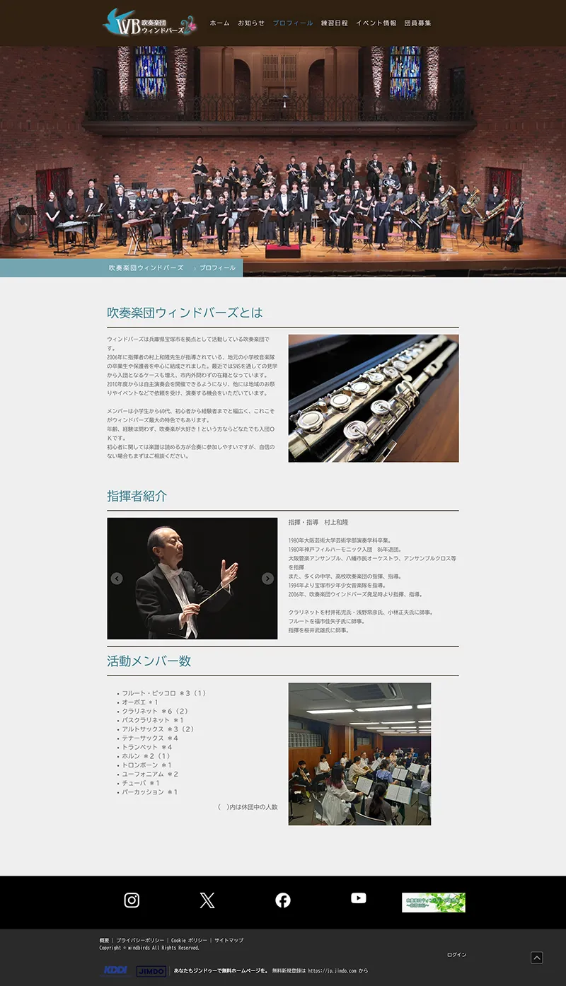 PC版