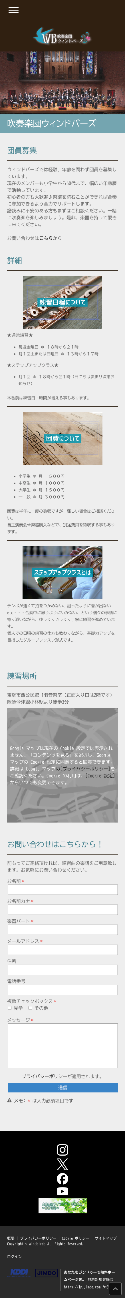 スマホ版