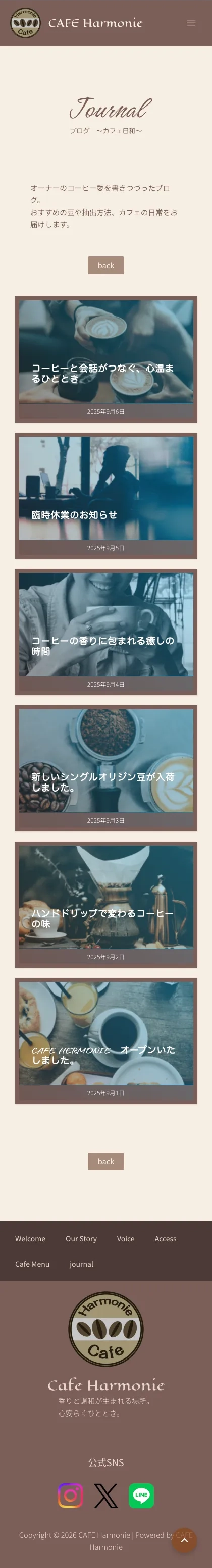 スマホ版