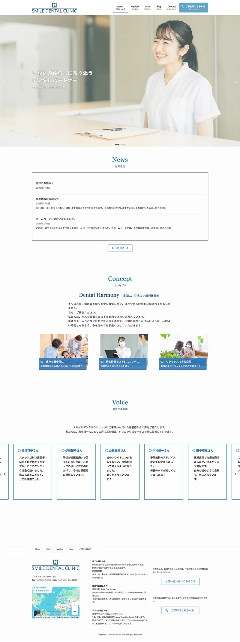 PC版