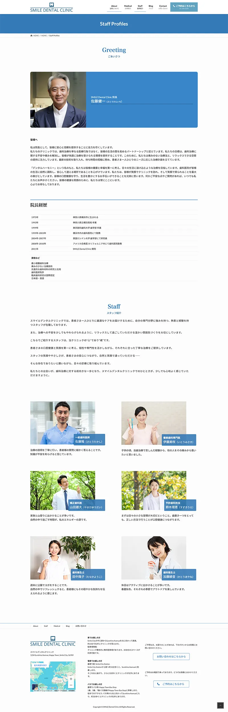 PC版