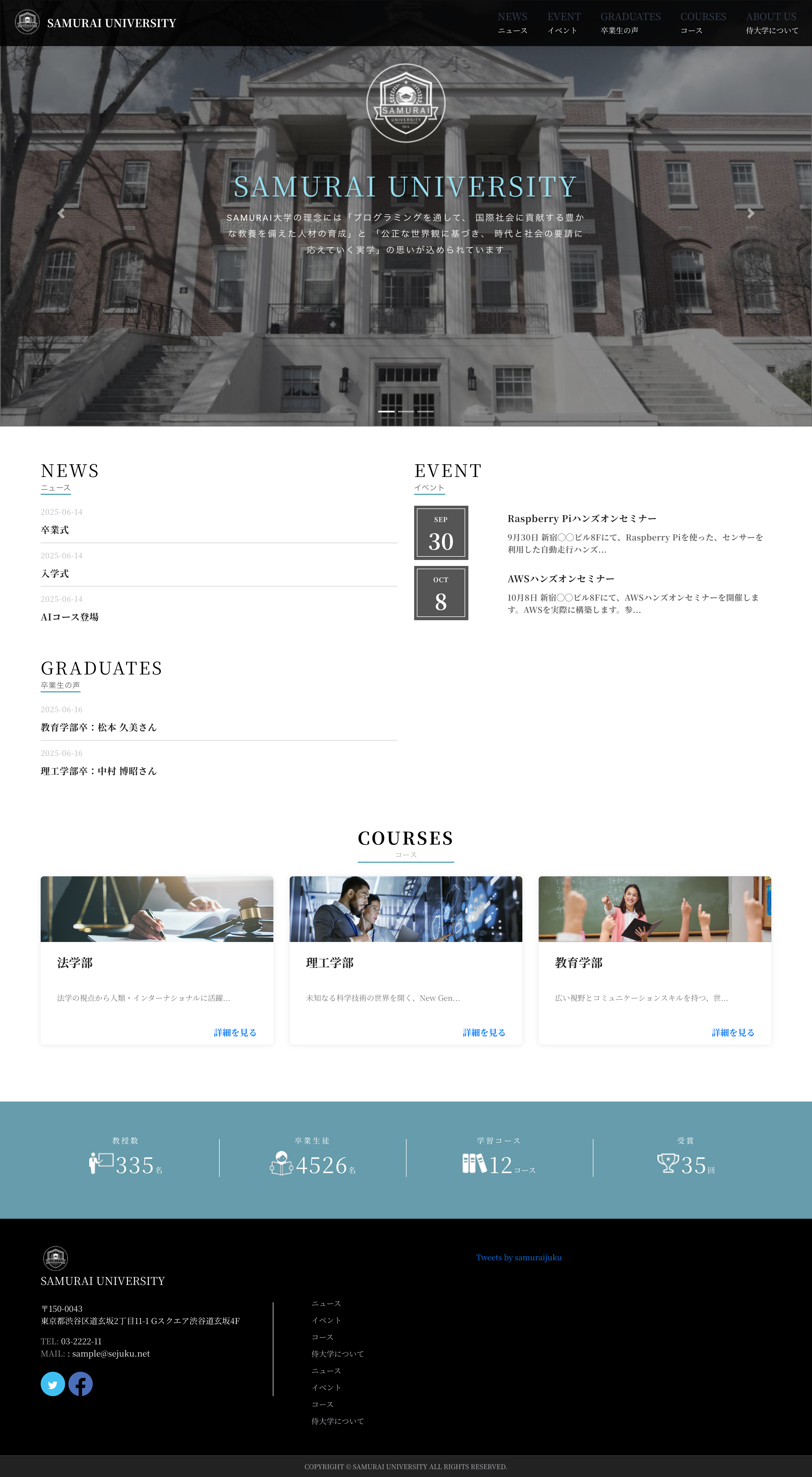 PC版
