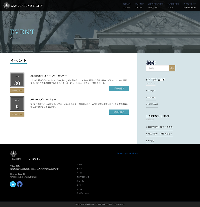 PC版