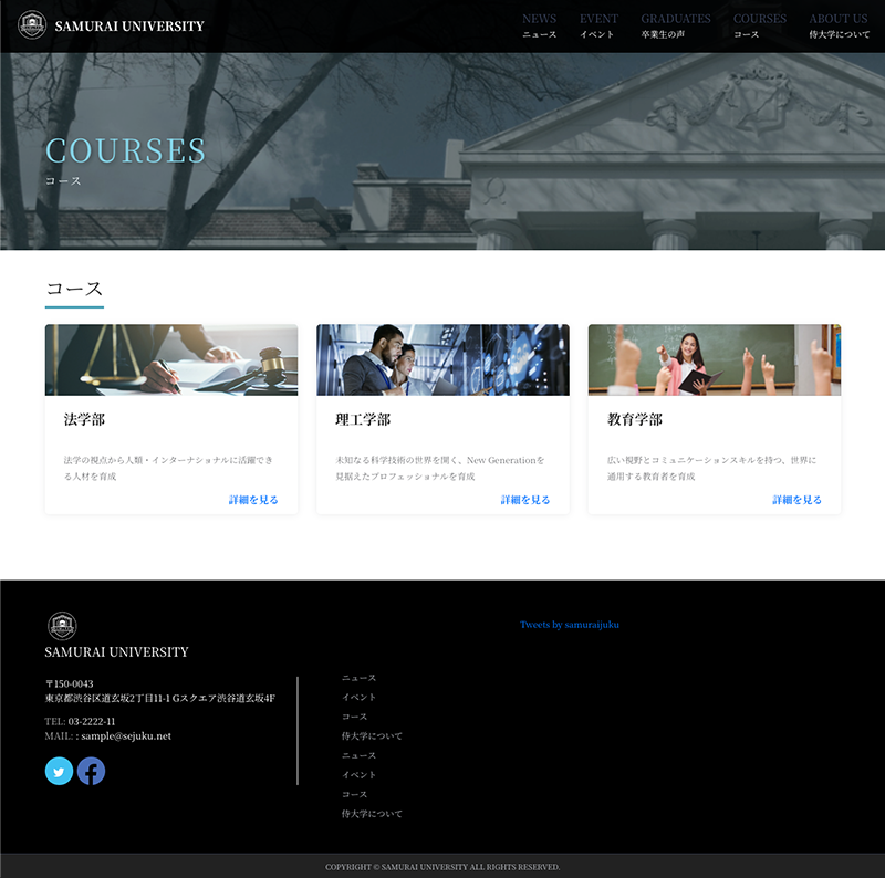 PC版