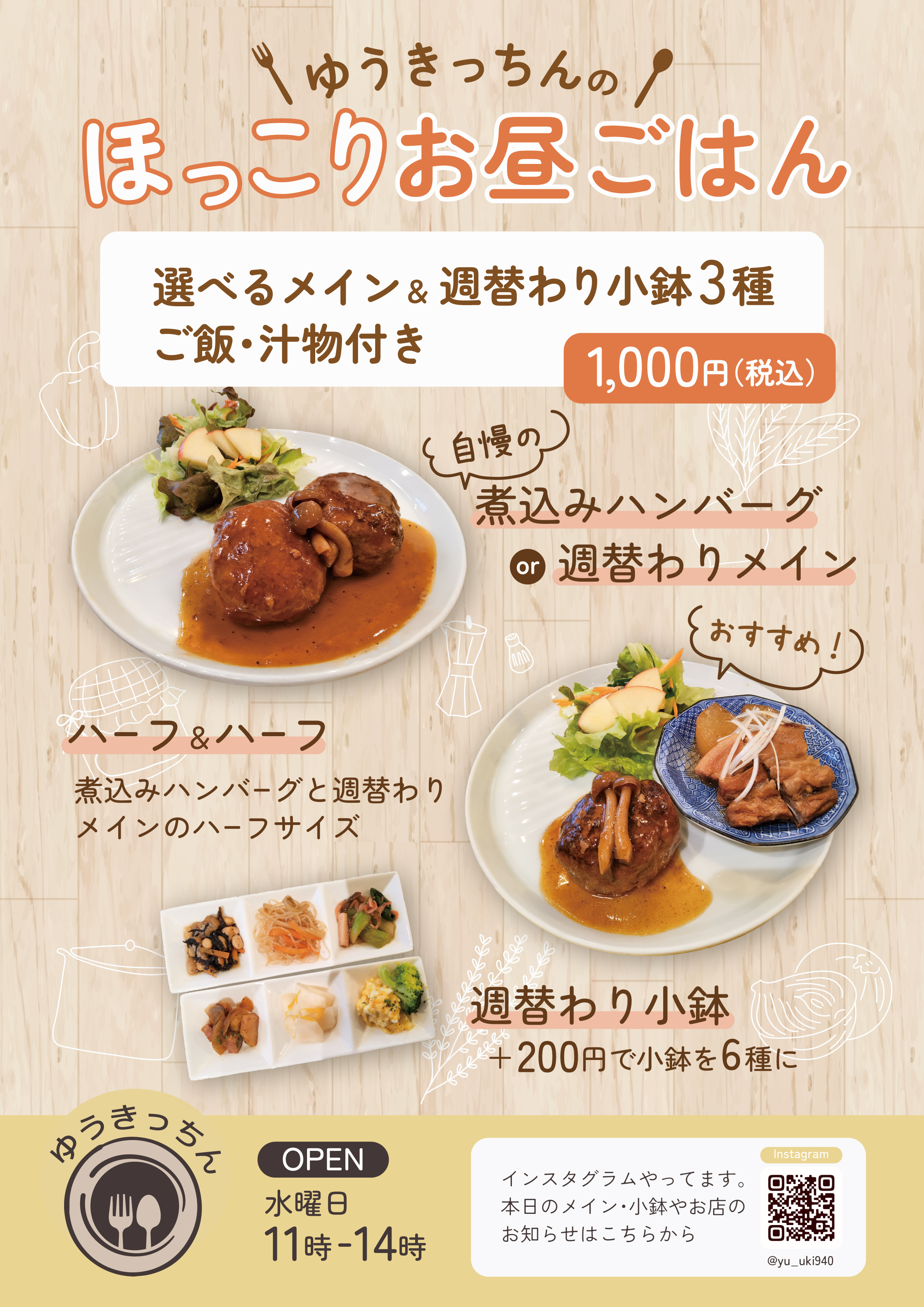 A3看板