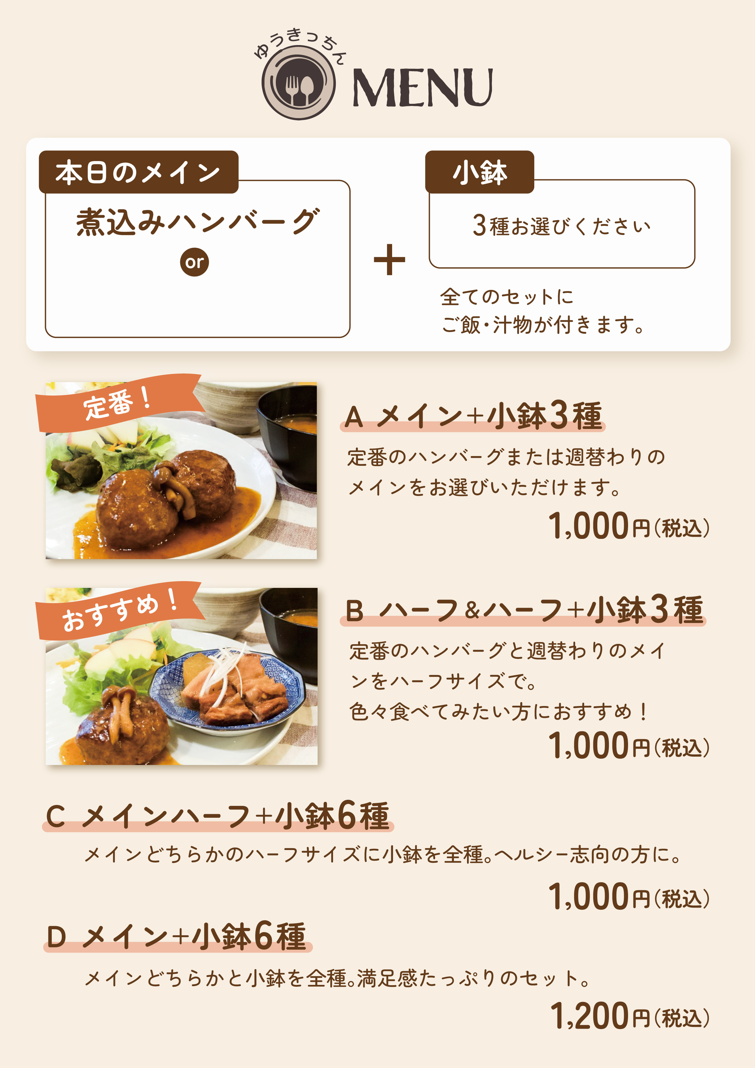 A3看板