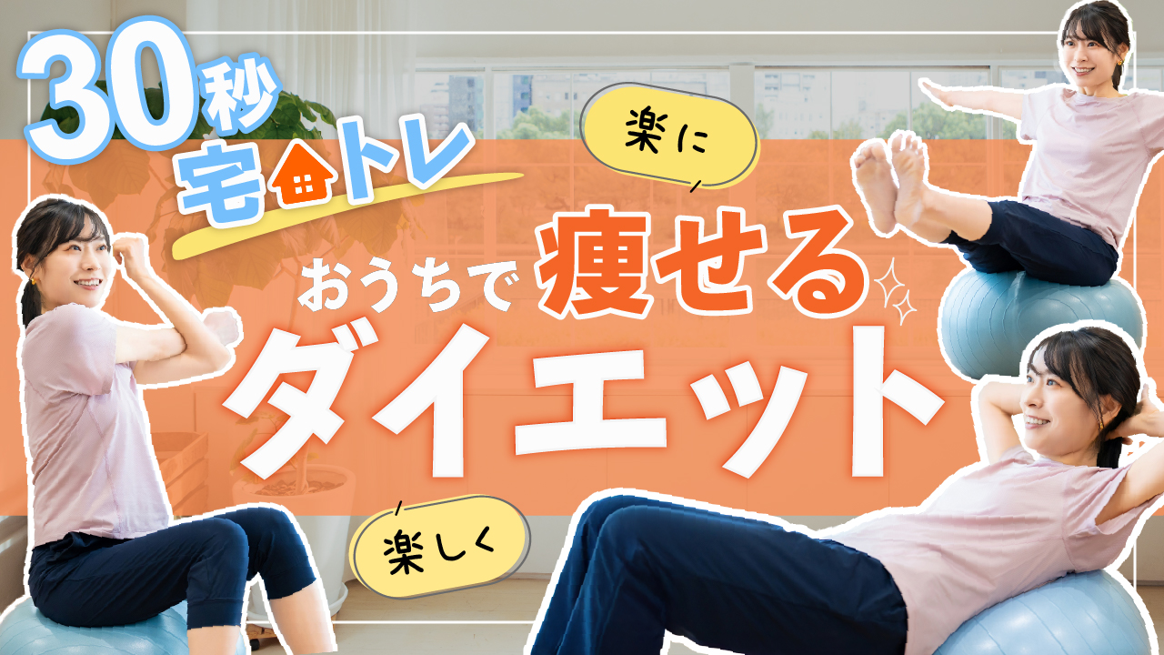 カメラの基本操作のサムネイル画像