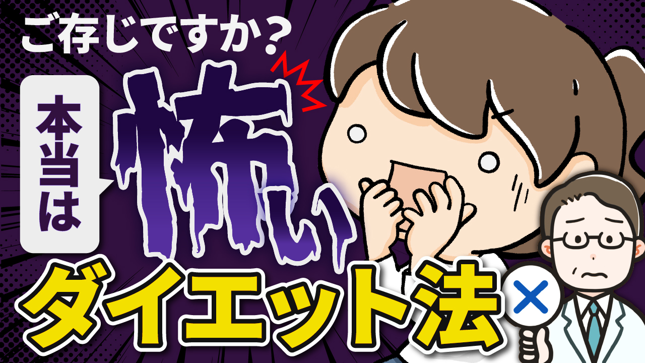 心を落ち着かせる簡単な方法のサムネイル画像