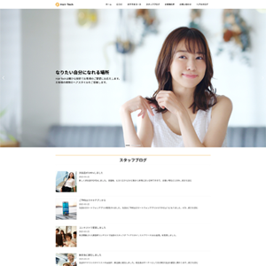 美容室のサムネイル画像
