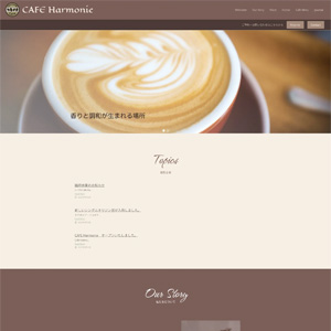 カフェのサムネイル画像
