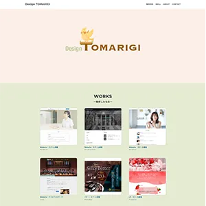 このサイトのサムネイル画像